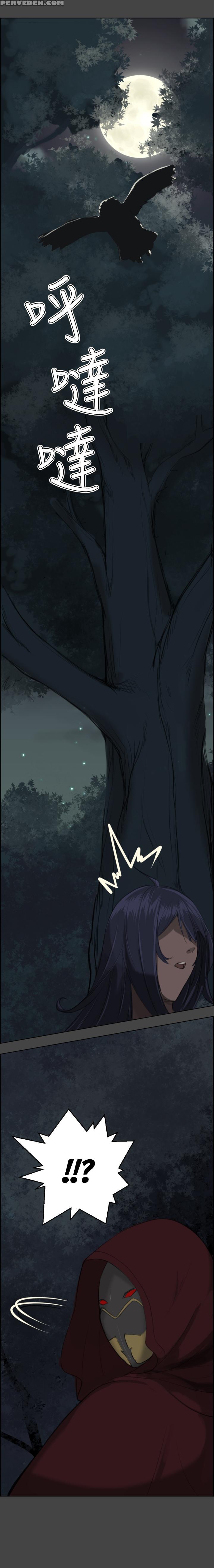 [hong Banjang] Aharoo Ch.1-6 (english) (yomanga) (ongoing) Chapter 1000 Page 5